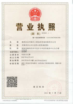 湘西自治州錦興工程造價咨詢 專業(yè)服務(wù)，助力項(xiàng)目精準(zhǔn)管控