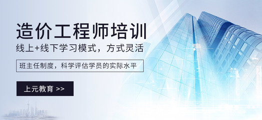二級造價師培訓(xùn)機(jī)構(gòu)與工程造價咨詢業(yè)務(wù)的協(xié)同發(fā)展
